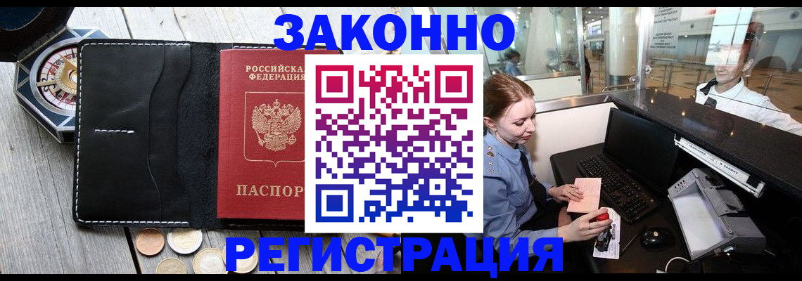 регистрация для школы в Коряжме